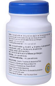 Vayunigrah Digestive Powder