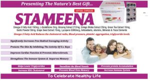 Stameena Softgel Capsule