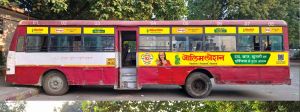 Roadways Bus Advertisement