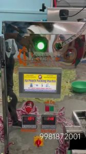 Automatic Liquid Pouch Packing Machine