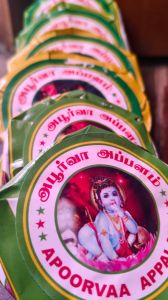 Round Appalam Papad