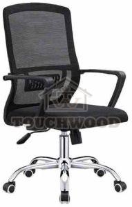Revolving Office Chair