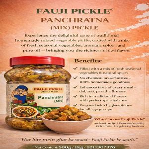 500gm Fauji Panchratna Mixture Pickle