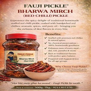 500gm Fauji Red Chilli Pickle