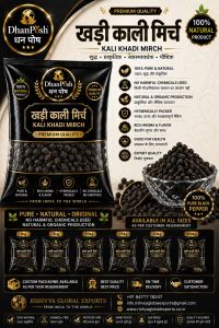 Black Pepper Seed
