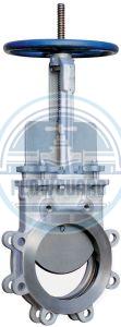 Knife Gate Valve