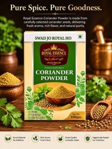 Royal Essence Coriander Powder