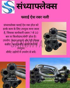 125mm Id Fly Ash Rubber Hose