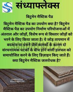 20mm Bitumen Mastic Pad