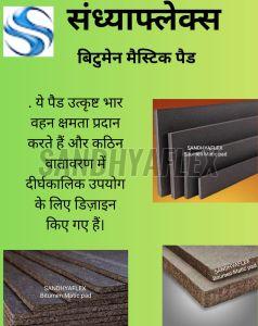 20mm Bitumen Mastic Pad