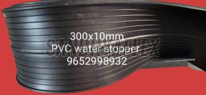 230x10 Mm Water Stopper
