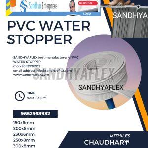 PVC Water Stopper 150x6mm