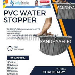 Sandhyaflexcenter Bulb PVC Water Stopper