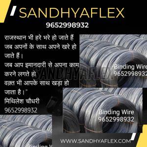 construction binding wire