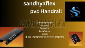 Hospital PVC Hand Rail Profiles
