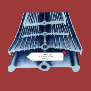 Advantage Sandhyafelx PVC Water Stopper