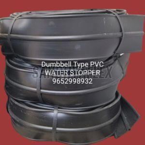 Advantage Sandhyafelx PVC Water Stopper