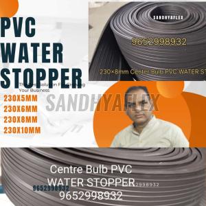 PVC Water Stopper 150x6mm