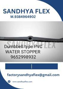 PVC Water Stopper Center Bulb