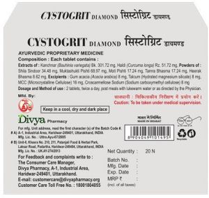 Patanjali Divya Cystogrit Diamond Tablet