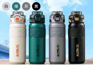 Stainless Steel Vacuum Bottles