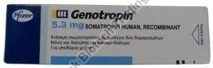 Genotropin C 5.3mg 16iu Injection
