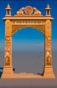 Pink Sand Stone Gate