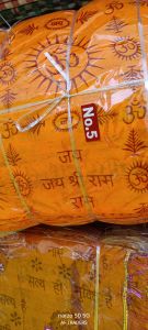Jai Shree RAM Cotton Gamcha