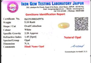 Natural Polished White Opal Gemstone