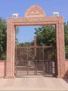 Light Brown Sandstone Gate