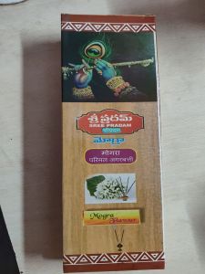 Shree Pradam Mogra Incense Stick