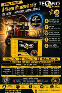 140Ah Teqno Power ER Battery