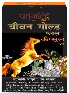 Ayurvedic Wellness