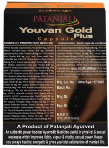 Patanjali Youvan Gold Plus Capsule