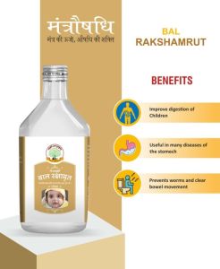 125 Ml Mantraushadhi Bal Rakshamrut Gripe Water
