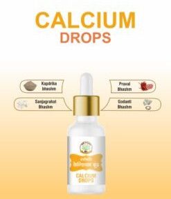 15 Ml Mantraushadhi Calcium Drops