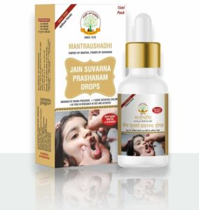 15 Ml Mantraushadhi Jain Suvarnaprashan Drops