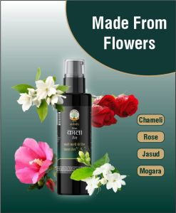 200 Ml Mantraushadhi Black Hair Oil