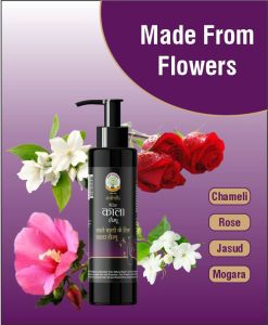 200 Ml Mantraushadhi Black Shampoo