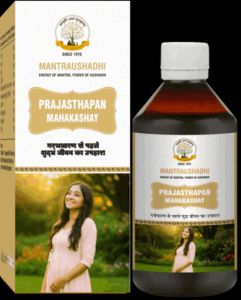 200 Ml Mantraushadhi Prajasthapan Mahakashay