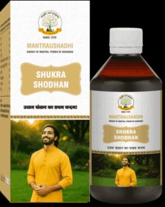200 Ml Mantraushadhi Shukrashodhan Mahakashay