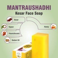 25 Gm Mantraushadhi Kesar Face Soap