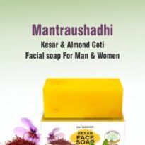 25 Gm Mantraushadhi Kesar Face Soap