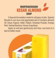 25 Gm Mantraushadhi Kesar Face Soap