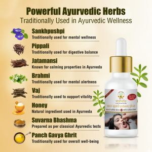 30 Ml Mantraushadhi Suvarnaprashan Drops
