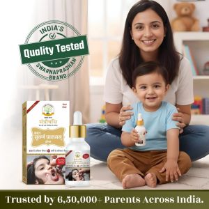 30 Ml Mantraushadhi Suvarnaprashan Drops