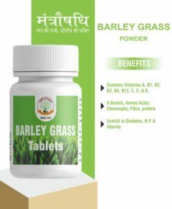 Mantraushadhi Barley Grass Tablets