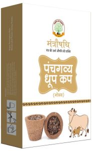Mantraushadhi Panchgavya Dhoop Cup