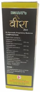 100 Ml Bharats Veera Ayurvedic Sexual Health Syrup