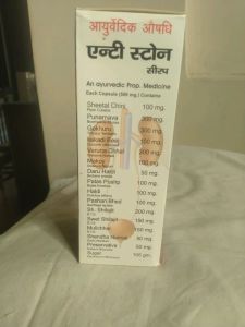 200 Ml Anti Stone Ayurvedic Syrup
